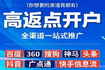信息流平台在移动端的发展趋势及挑战案例