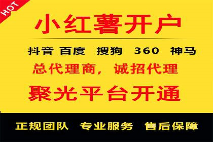 百度竞价托管运营：从亏损到盈利的转变案例
